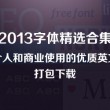 49图库