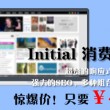 49下载安装港澳网址