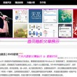 word怎么页面横向